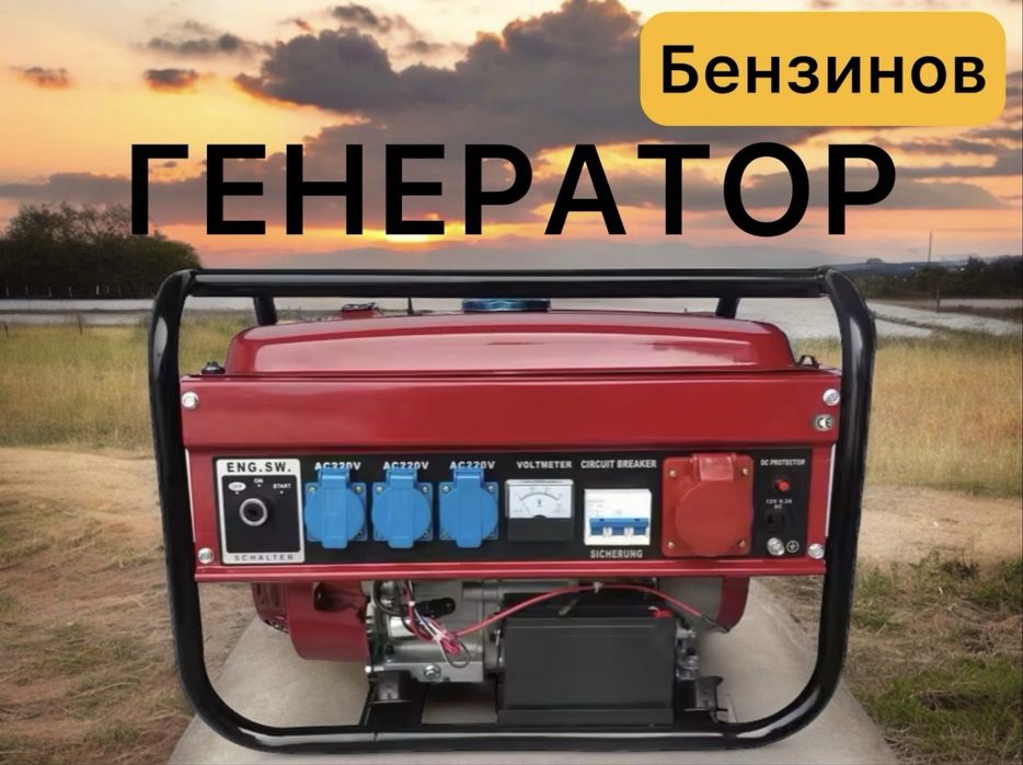 Четиритактов, монофазен генератор 3,8 KW