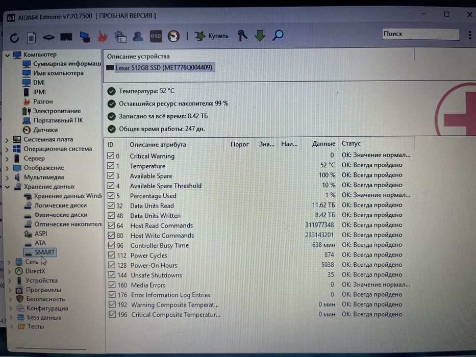 Продам ноутбук Hp 250 G8 Core i3 11 Gen