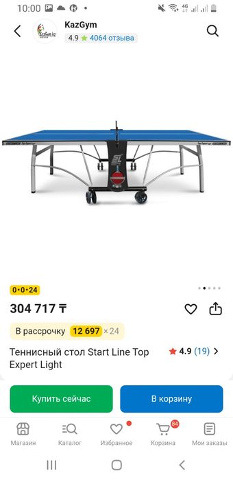 продам теннисный  стол спорт