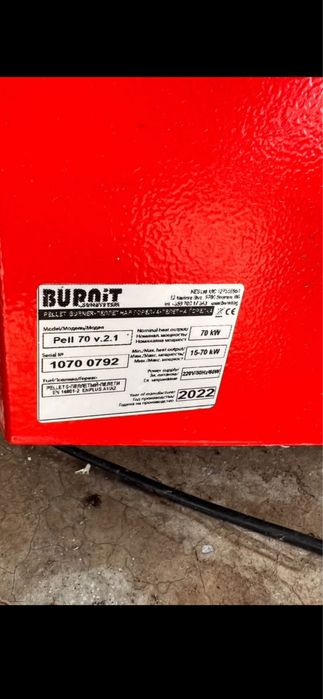 Пелетна печка komeл BURNIT  70kWt с 8 конветори комин и бункер за пелети