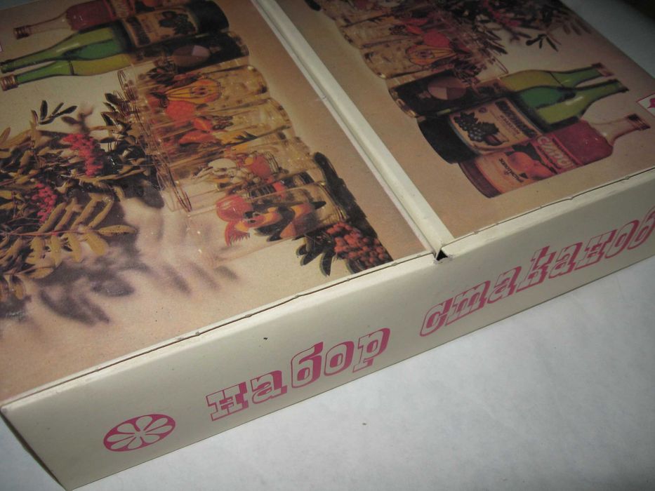 Набор стаканов СССР новый