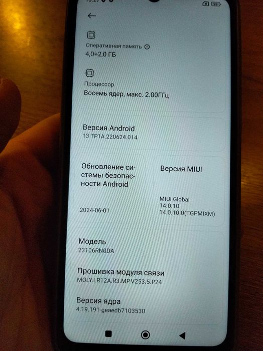 Продам Redmi 13c