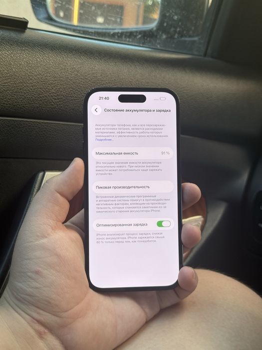 Iphone 14 pro 256G 91%AKB
