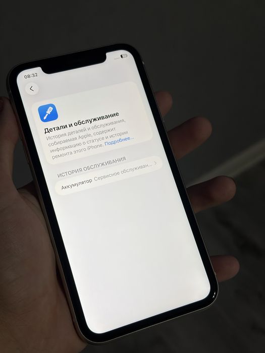 Продам iPhone 11 128 ГБ ТОРГ