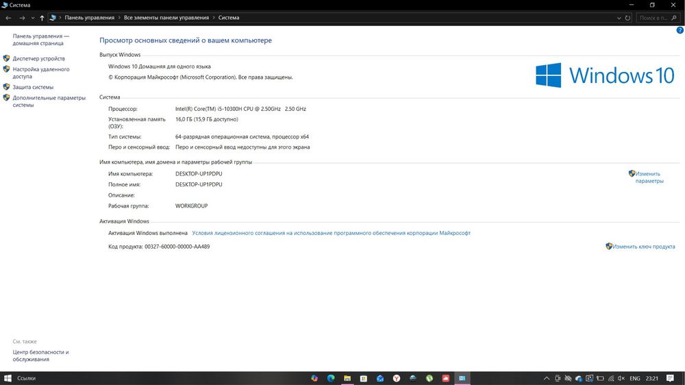 Продам игровой ноутбук Lenovo