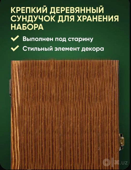 Your Highball-премиальный подарочный набор для любителей Виски