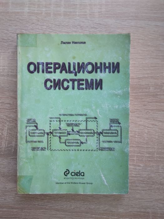 Лот  запазени учебници