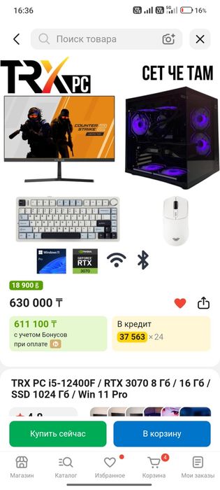 Мощный игровой компьютер Core i5 12400f, RTX3070 8G