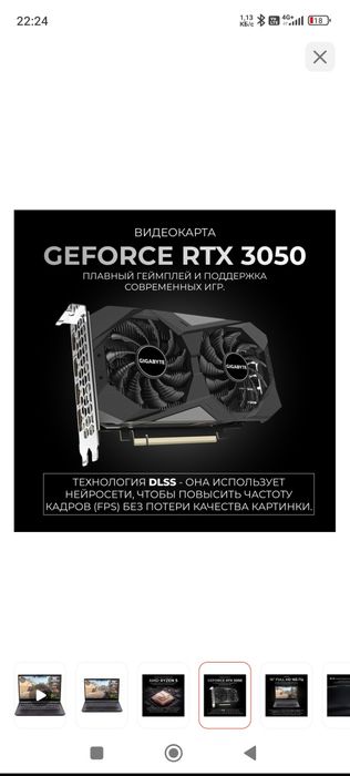 Продам ноутбук Firebat T6A