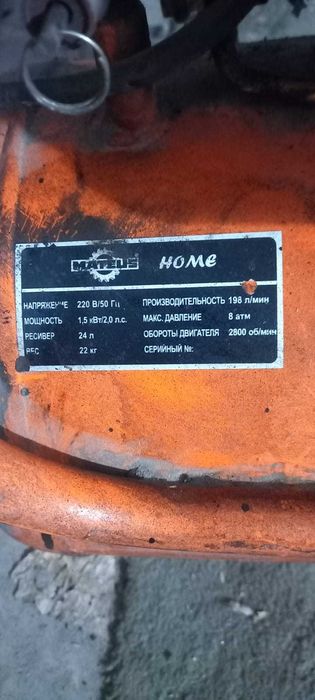 Продам компрессор