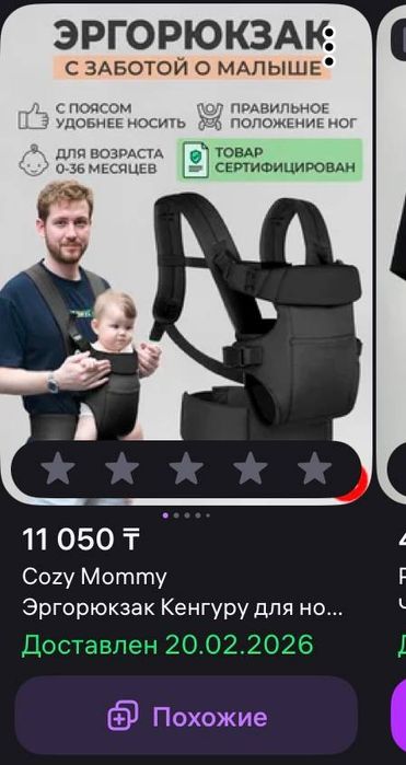 детские вещи от 0 до 1-2 лет