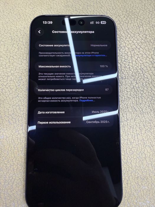 iPhone 17 Pro Max 512 Blue