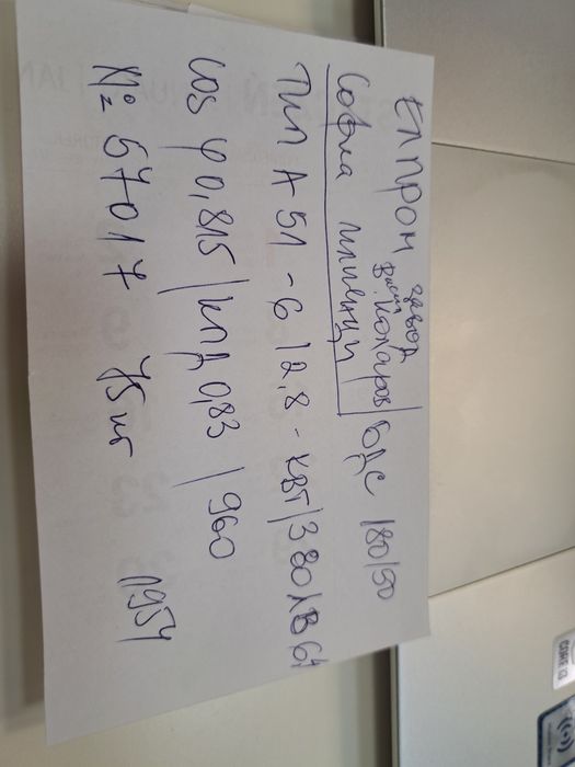 Цинкуляр за рязане на дърва