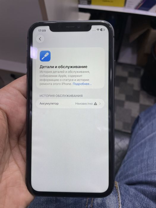 iphone 11 128 chotki xolata