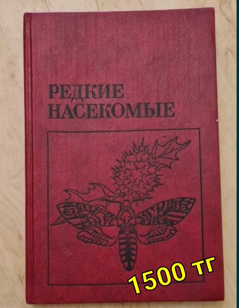 Ветеринарная энциклопедия