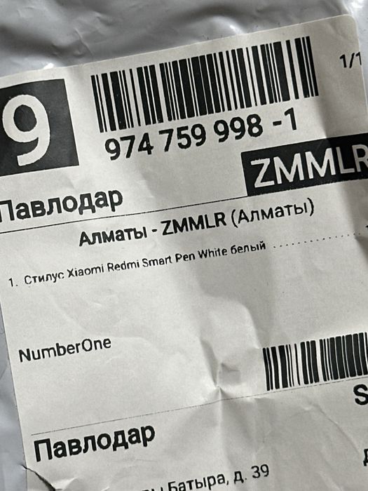 Стилус Xiaomi Redmi Smart Pen White