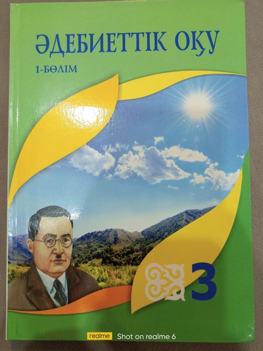 Продам новые учебники