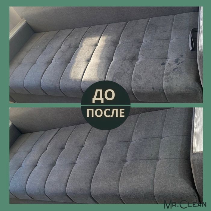 Химчистка диваны кресла стулья