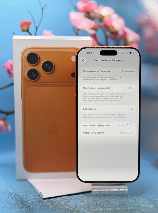 ГАРАНЦИОНЕН!!! Apple iPhone 17 Pro Max, 256GB, 5G, Cosmic Orange