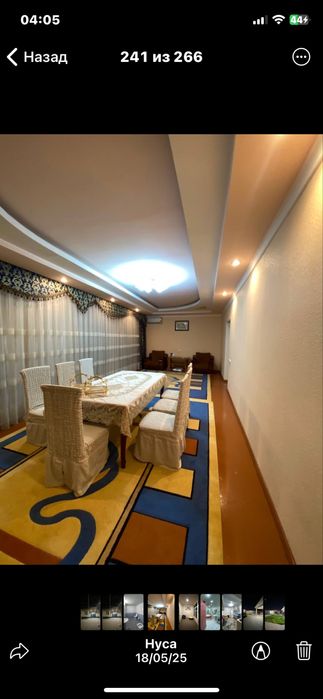 4 соту участка истирохата