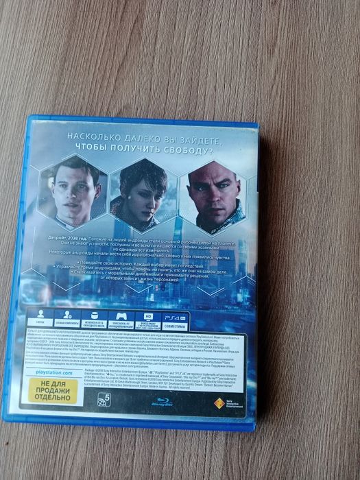 Продам игру на пс4-5 в идеальном состоянии