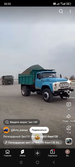 Zil xizmatlari Samarqand shaxar buylab - Yuk tashish xizmatlari Samarqand на Olx