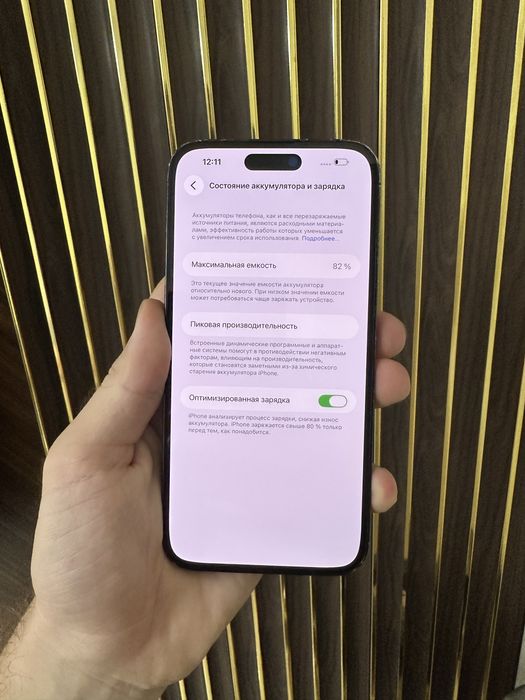 Iphone 14 Pro Max 256 Айфон 14 Про Макс 256