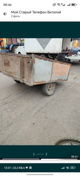 Тисы тисочки гиря инструмент