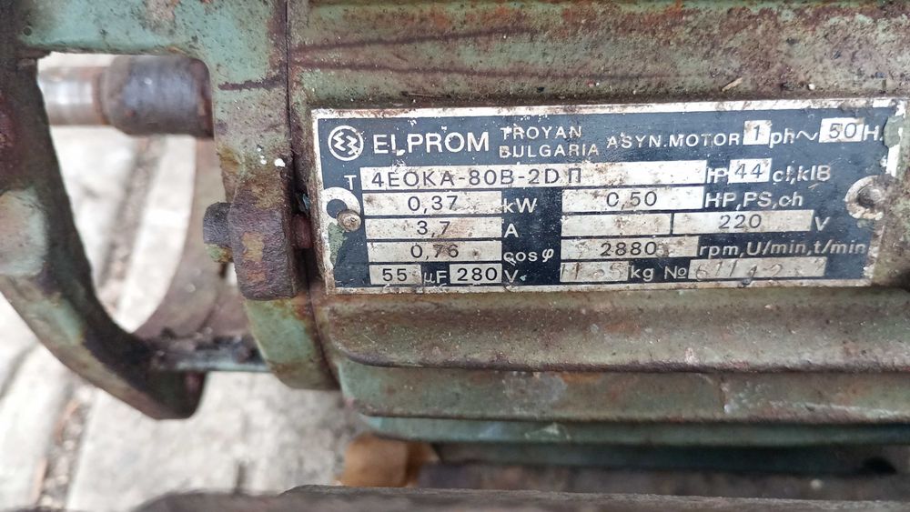 Електромотори от помпи за вода