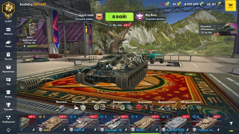 Продам аккаунт в Tanks Blitz недорого.
