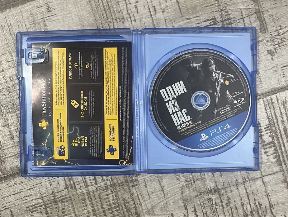 The Last of Us Remastered | диск PS4/PS5