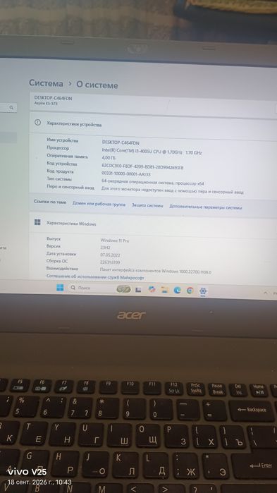 Ноутбук Aser  продам