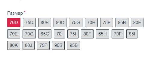 Сутиен с меки чашки CASINO 01108 MEDIOLANO