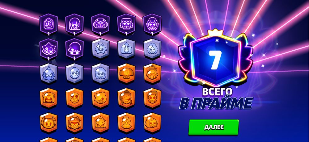 Продам акаунт в бравл старс