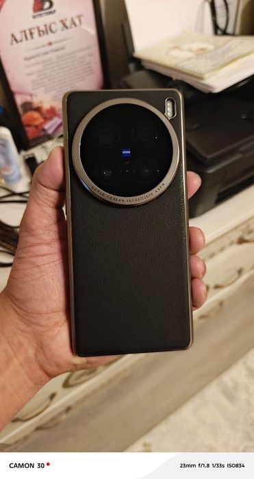 Vivo X100 Ultra 16+16 512G