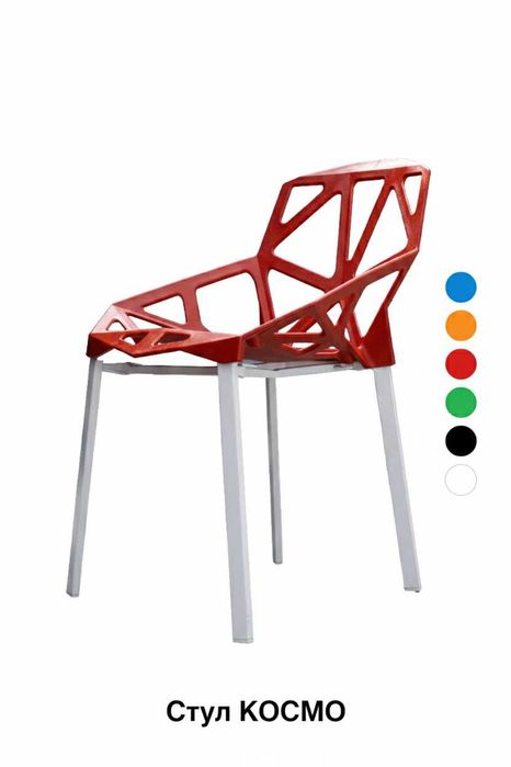 Стул пластиковый " КОСМО"
