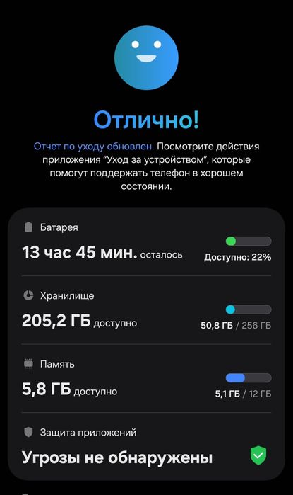 Samsung s25 ultra sotiladi