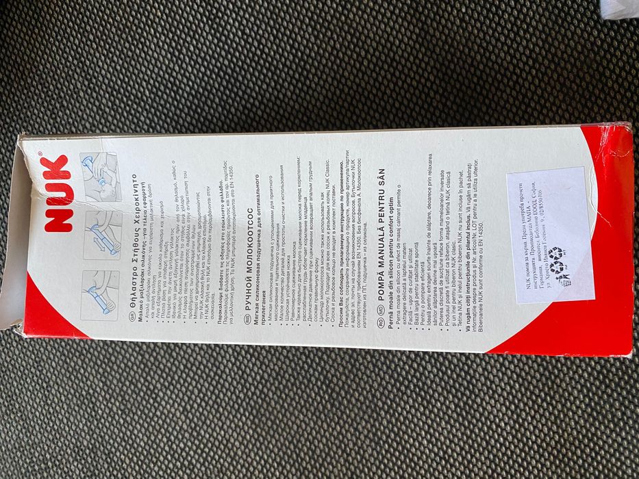 Помпа за кърма Nuk