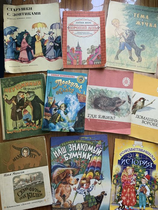 книги детские ..