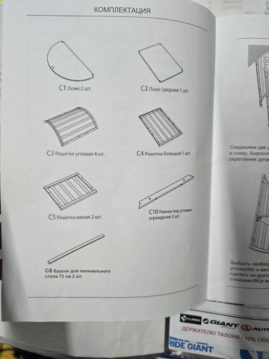 Манеж 9 в 1 продам