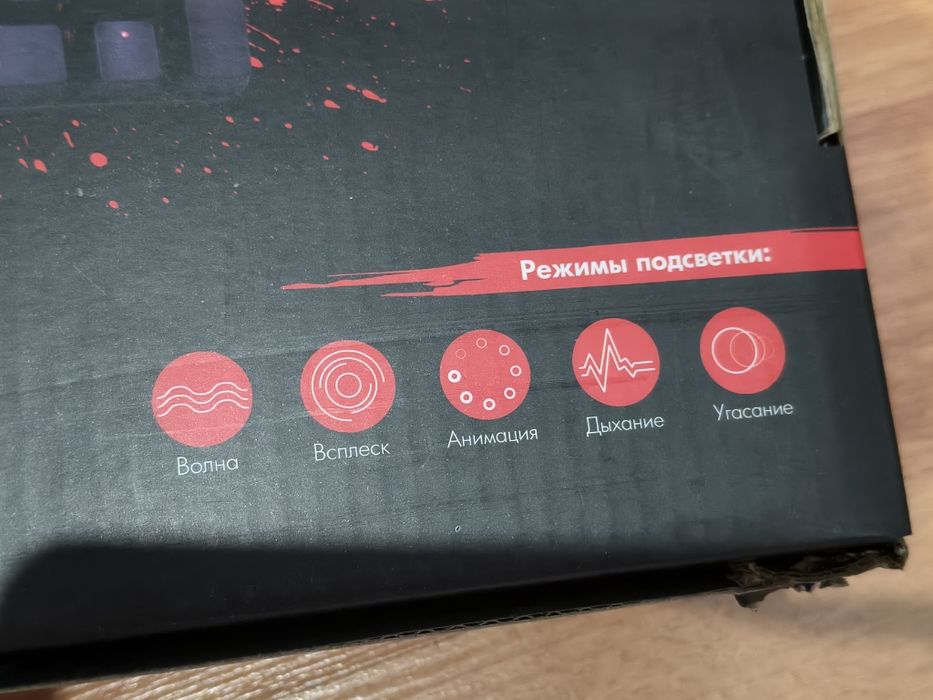 Клавиатура механическая dexp first blood