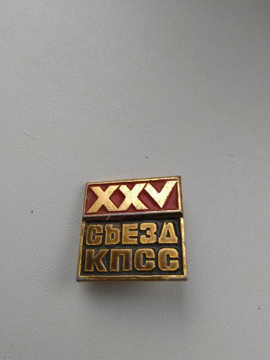 Продам значки СССР