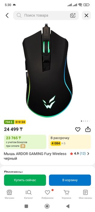 Продам комплект.