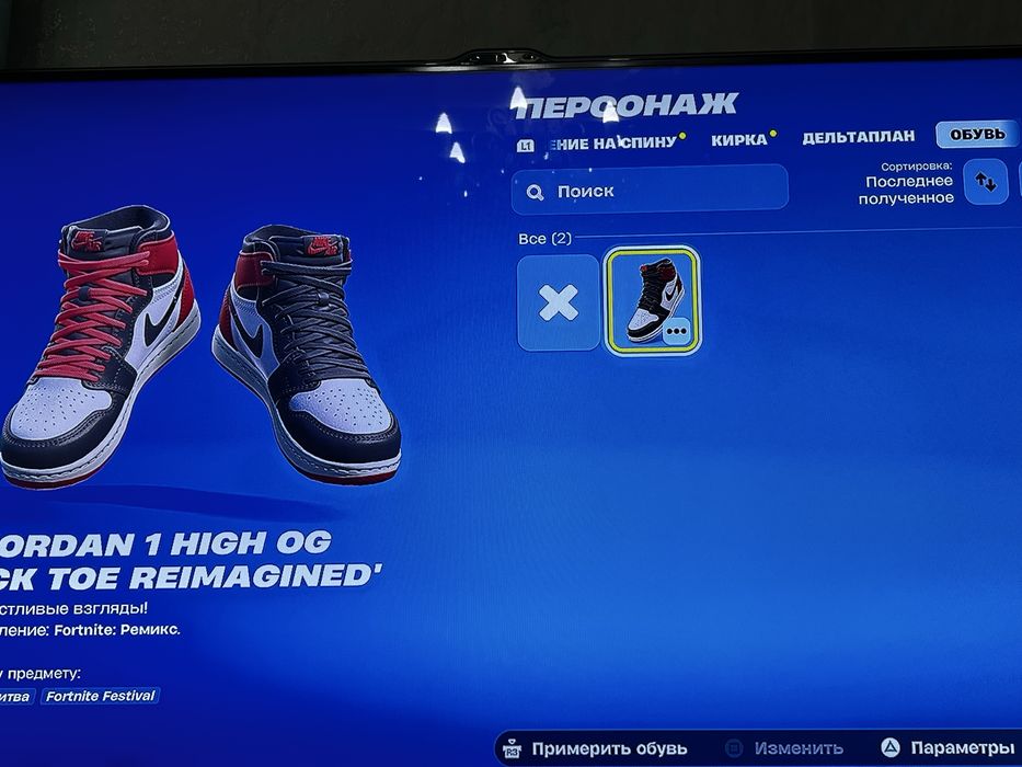 Продам фортнайт аккаунт