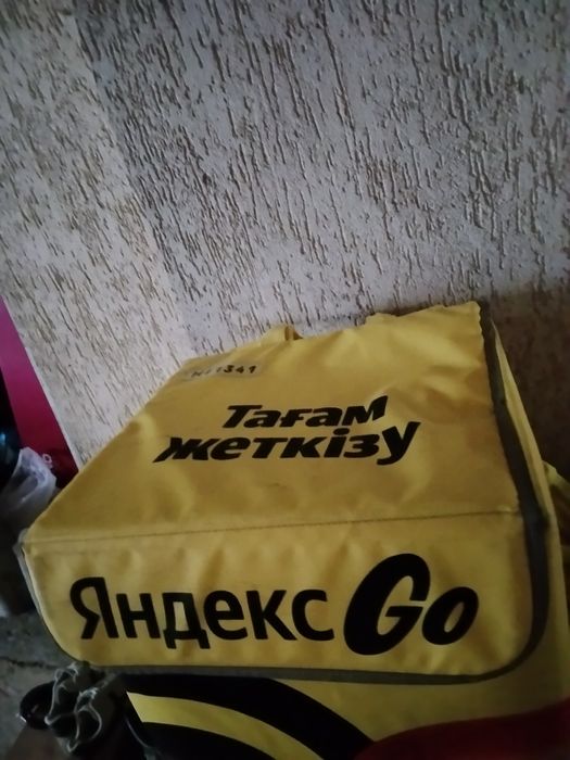 Яндекс сумка почти новый