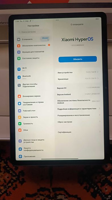 Redmi Pad SE SOTILADI holati yangi rassiyadan kelgan dastavka bor