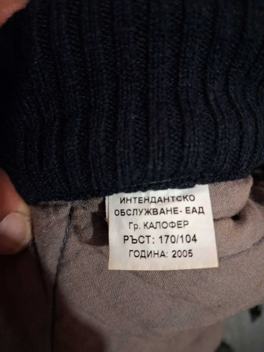 Шуба с панталон камуфлаж