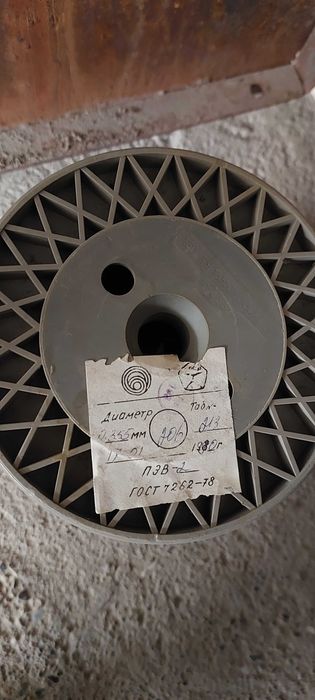 Продаётся медный провод для обмотки.