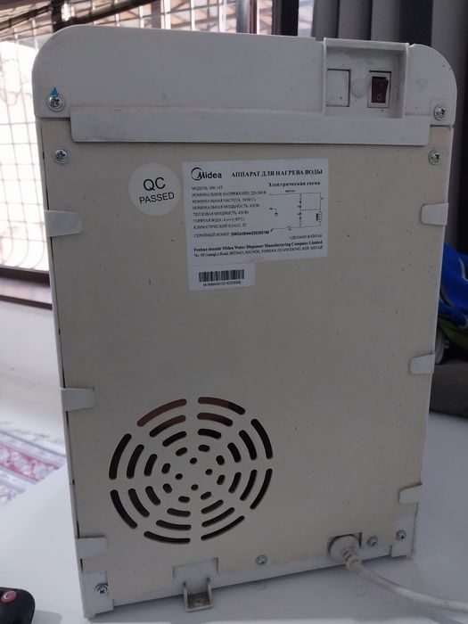 Диспансер для воды