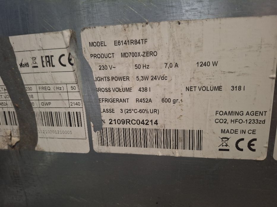 Хладилна витрина крайстенна/отворена